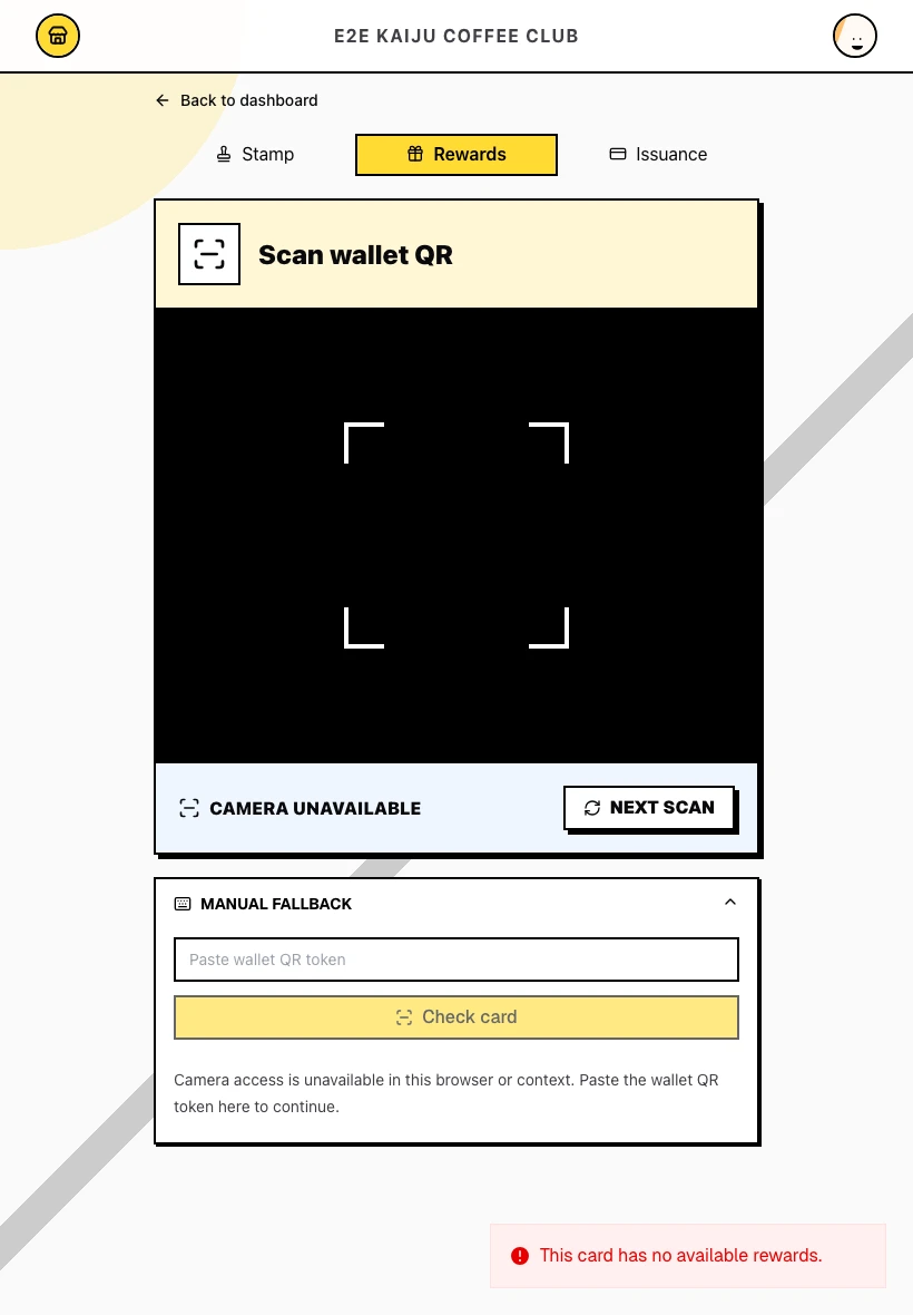No available rewards after prior redemption